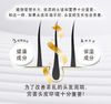 MRE 深层护发精华 JUNO 60ml