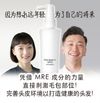 MRE 深层护发精华 JUNO 60ml