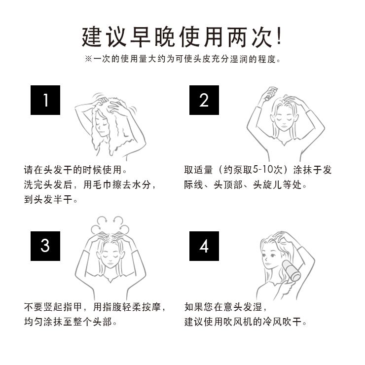 MRE 深层护发精华 Juno 60ml