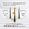 MRE ディープイン ヘアエッセンス JUNO 60ml