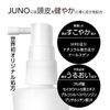 MRE ディープイン ヘアエッセンス JUNO 60ml