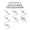 MRE 深层护发精华 JUNO 60ml