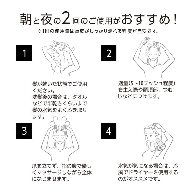 MRE ディープイン ヘアエッセンス JUNO 60ml