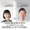 MRE ディープイン ヘアエッセンス JUNO 60ml