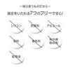 MRE ディープイン ヘアエッセンス JUNO 60ml