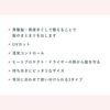 Ichikami ING RELAX 底妆喷雾 28ml