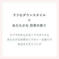ICHIKAMI ING RELAX 底妝噴霧 28ml