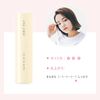 ICHIKAMI ING CHIC 護髮油 28ml