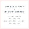ICHIKAMI ING CHIC 護髮油 28ml