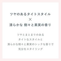 ICHIKAMI ING CHIC 護髮油 28ml