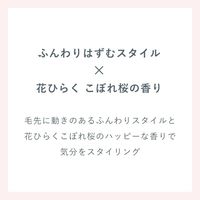 ICHIKAMIING HAPPY 造型髮蠟 28g