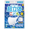 超立體口罩 兒童用（幼兒園・低年級適用）白色 20枚入