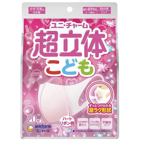 초입체 마스크 어린이용(유치원생·저학년용) 핑크 20매입