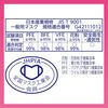 초입체 마스크 어린이용(유치원생·저학년용) 핑크 20매입