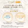 Hada Labo Gokujyun Premium Hyaluronic Eye Cream 20g