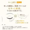 Hada Labo Gokujyun Premium Hyaluronic Eye Cream 20g