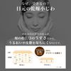 Hada Labo Gokujyun Premium Hyaluronic Eye Cream 20g