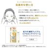 Hada Labo Gokujyun Premium Hyaluronic Eye Cream 20g
