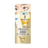 Hada Labo Gokujyun Premium Hyaluronic Eye Cream 20g