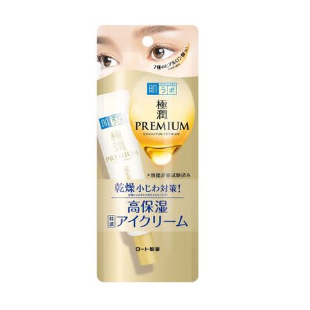 Hada Labo Gokujyun Premium Hyaluronic Eye Cream 20g
