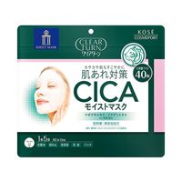 クリアターン CICAモイストマスク 40枚入
