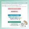 Clear Turn 毛穴小町面膜 7片裝