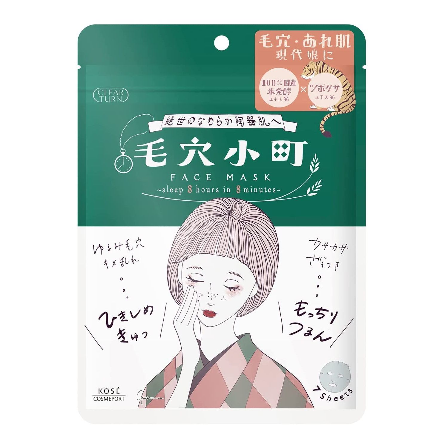 Clear Turn Pore Komachi Mask Face Pack 7 pieces