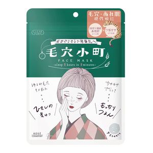 Clear Turn Keana Komachi Mask Face Pack 7 pieces