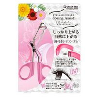 睫毛夾彈簧輔助款 EC-90