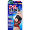 미노우라 야마다식 히자라크 크로스 업 벨트 프리 1매입