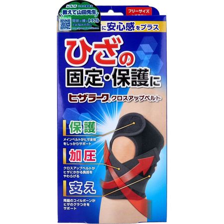 Minoura Yamada Style Knee-Lark Cross-Up Belt, Free Size, 1 Piece