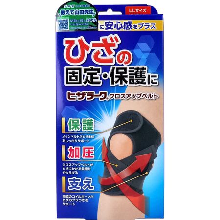 Minoura Yamada Style 齐膝交叉腰带 LL 1 件