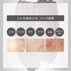 ONE BY KOSE ダブル ブラック ウォッシャー 140g