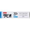 Sabio First Aid Bandage, Medium Size