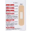 Sabio First Aid Bandage, Medium Size