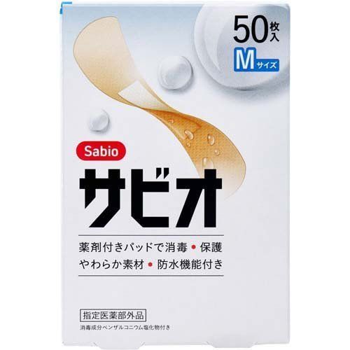 Savio emergency bandage M size