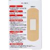 Sabio First Aid Bandages, Large, Pack of 20