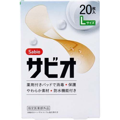 Savio emergency bandage L size 20 pieces