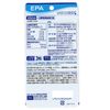 DHC EPA 20-day supply, 60 tablets