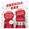 THERMOS-cooled carbonated drink bottle / FJK-500