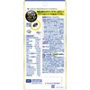 DHC 发酵黑芝麻素高级版 20天用量 120片
