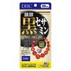 DHC 发酵黑芝麻素高级版 20天用量 120片