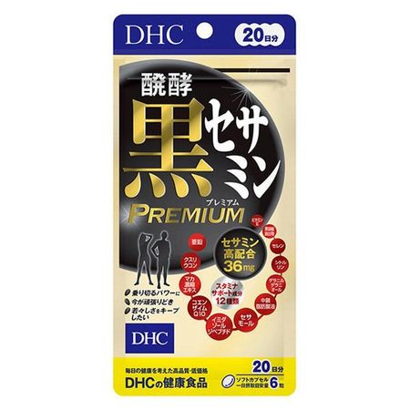DHC 发酵黑芝麻素高级版 20天用量 120片