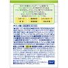 DHC 柠檬酸粉剂 30粒