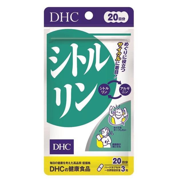 DHC シトルリン 20分日 60粒入 ｜ ドコデモ