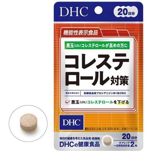 DHC Cholesterol Support 20-Day Supply (40 Tablets)