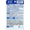 DHC Cholesterol Countermeasures 20-day supply (40 tablets)