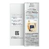SOFINA iP Brightening Essence 40g
