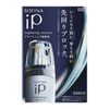 SOFINA iP Brightening Essence 40g