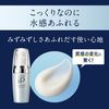 SOFINA iP Brightening Serum (Refill) 40g